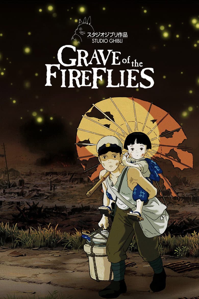 Grave of the Fireflies — posters 3
