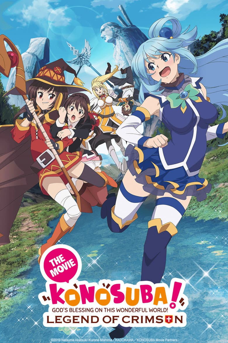 KONOSUBA – God's blessing on this wonderful world! Legend of Crimson — posters 8