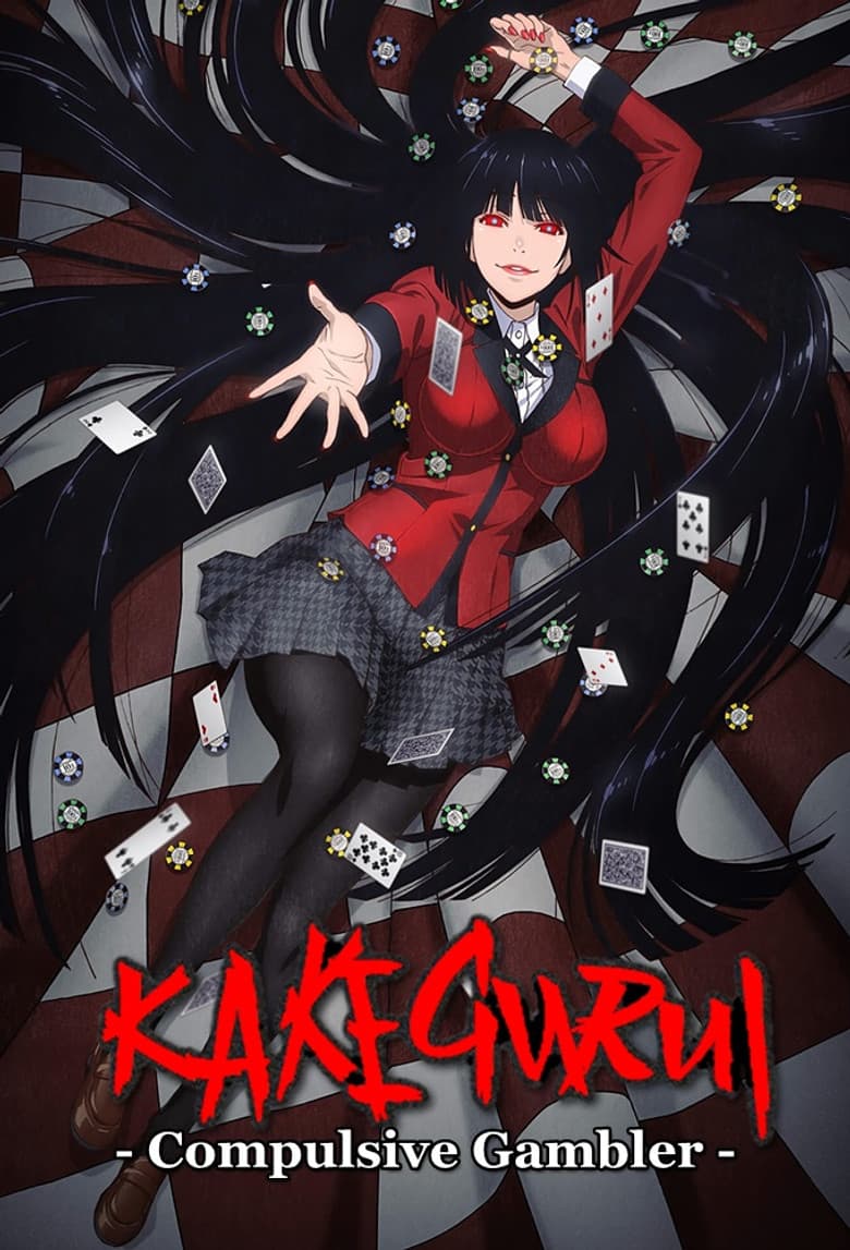 Kakegurui — posters 8