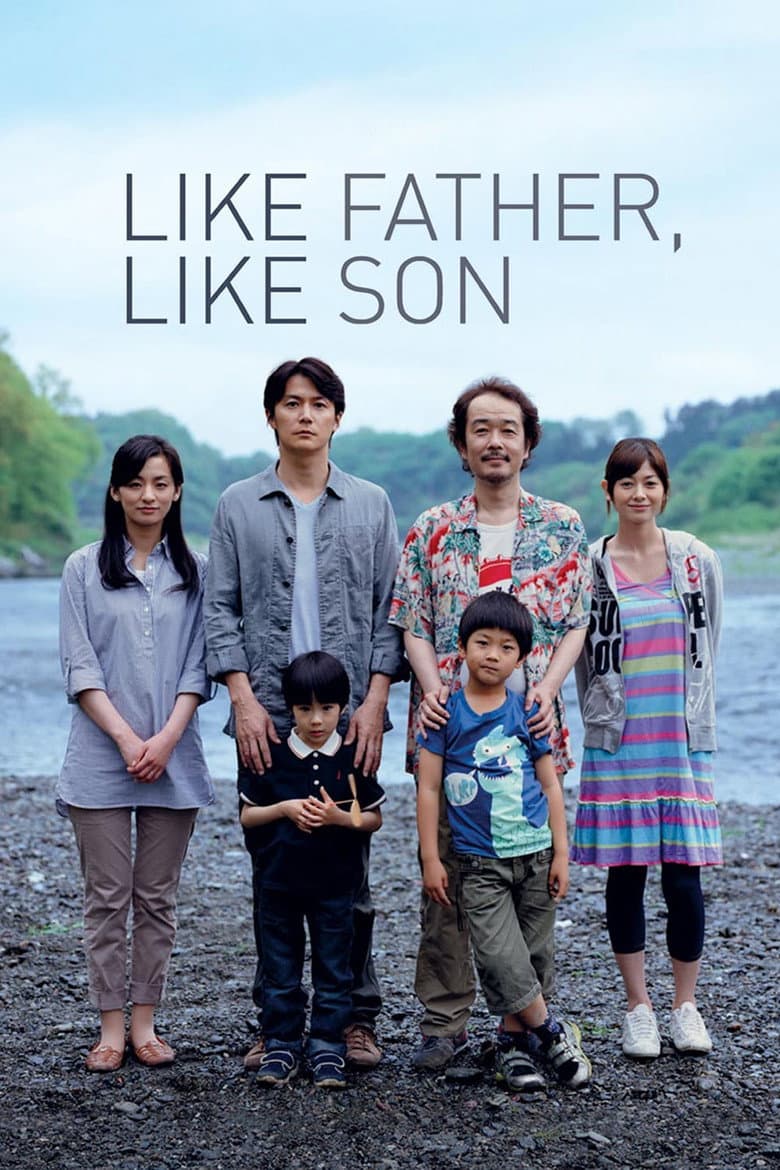 Like Father, Like Son — posters 2