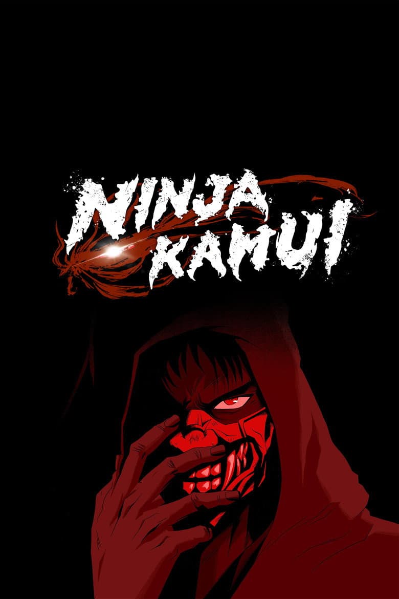 Ninja Kamui — posters 7