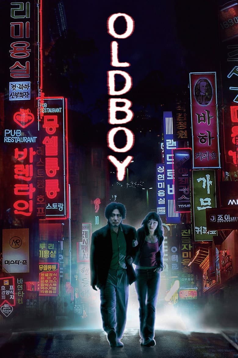 Oldboy — posters 5