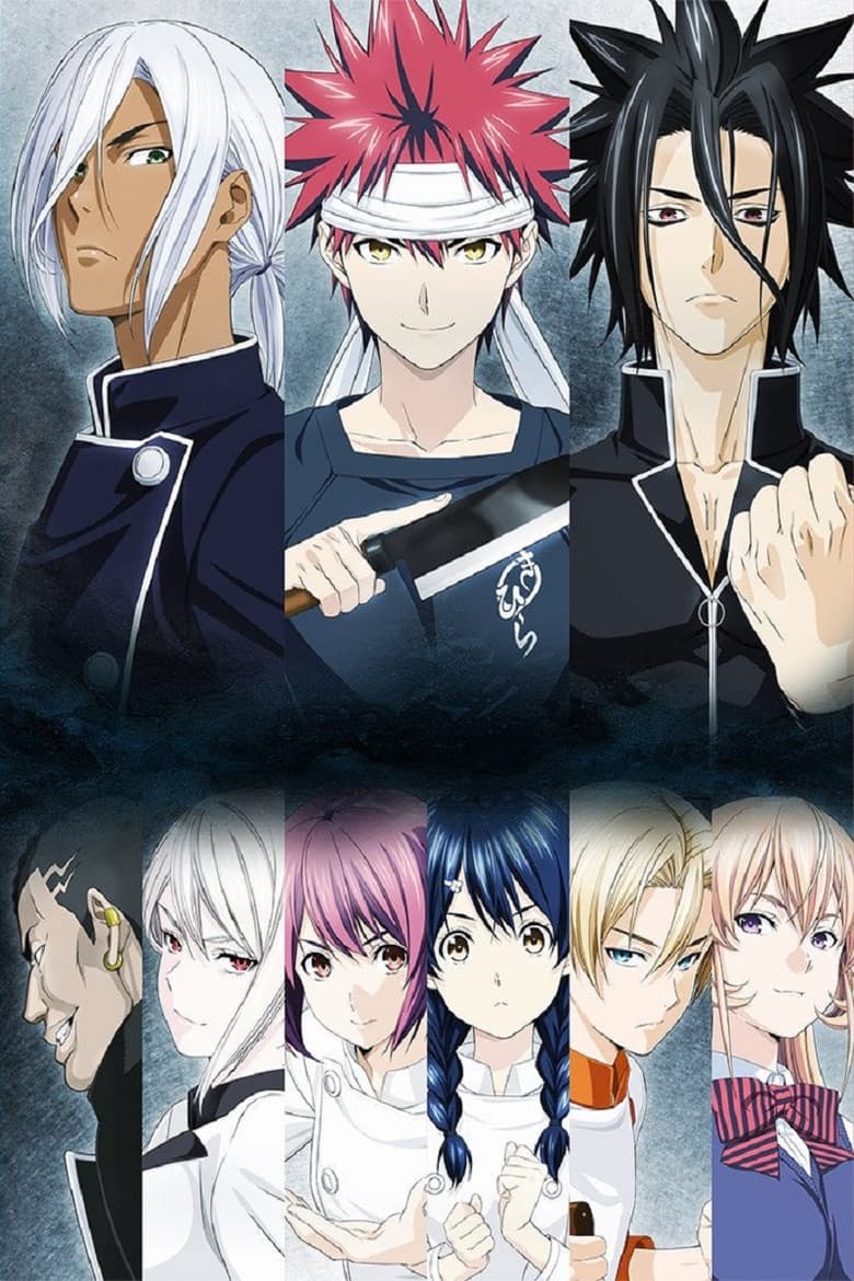 Food Wars! Shokugeki no Soma — posters 8