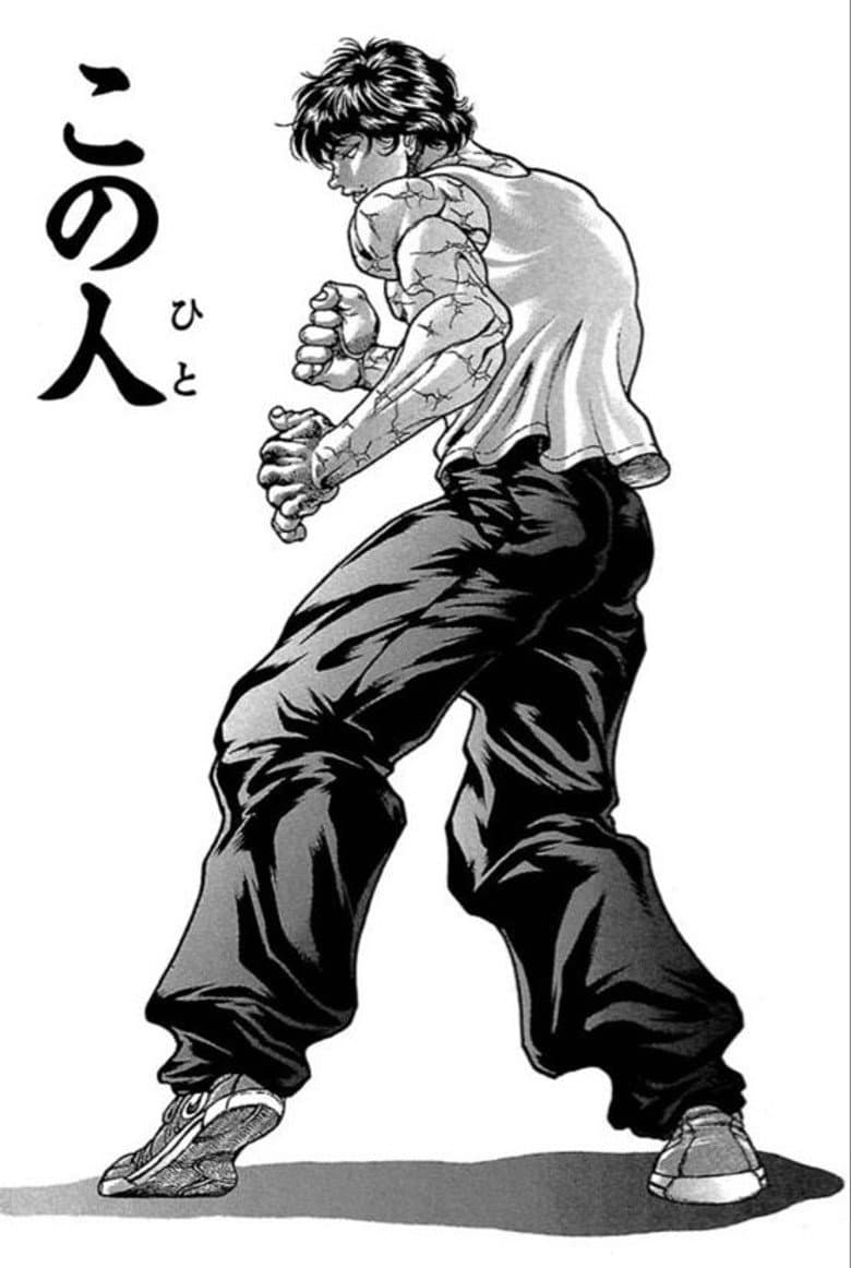Baki Hanma — posters 8