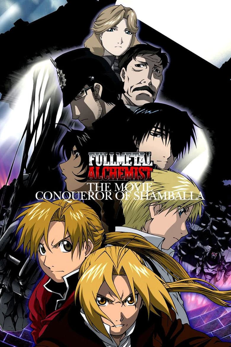 Fullmetal Alchemist the Movie: Conqueror of Shamballa — posters 5