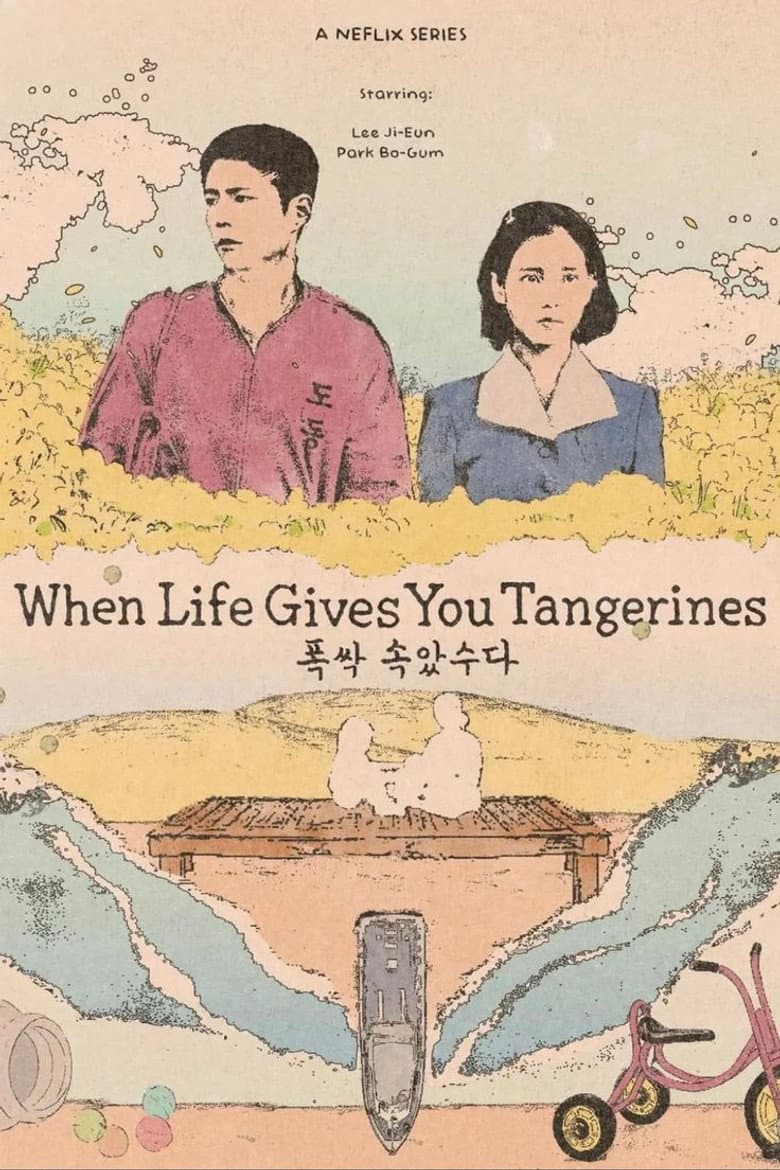 When Life Gives You Tangerines — posters 8