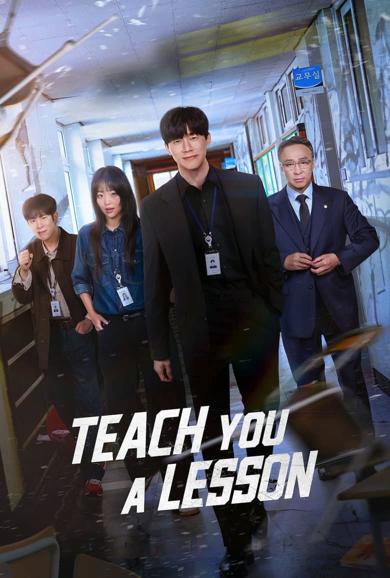 Teach You a Lesson — posters 8