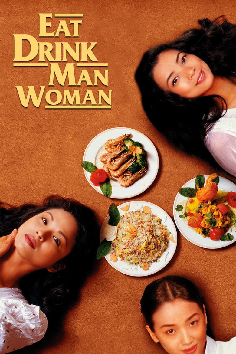 Eat Drink Man Woman — posters 5