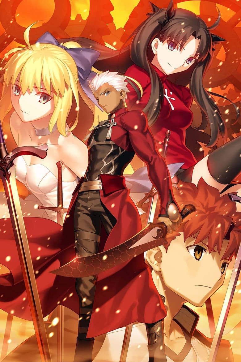 Fate/stay night [Unlimited Blade Works] — posters 8