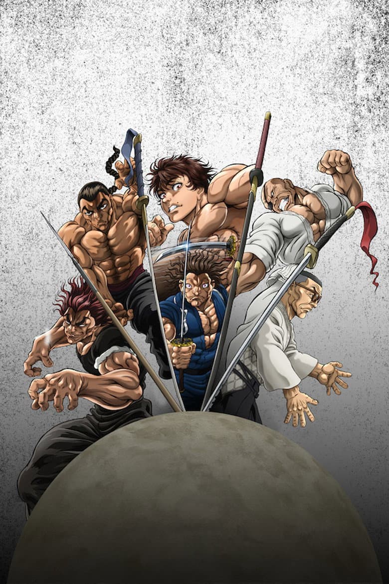 BAKI-DOU: The Invincible Samurai — posters 3