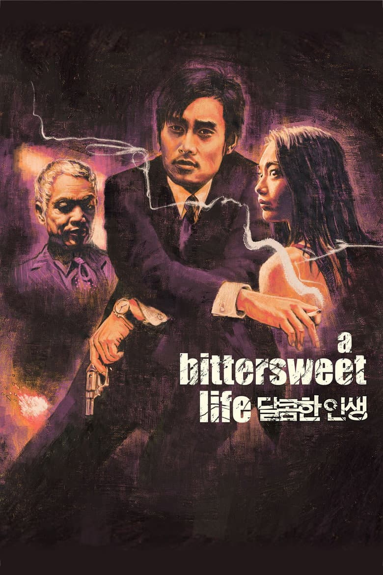 A Bittersweet Life — posters 8