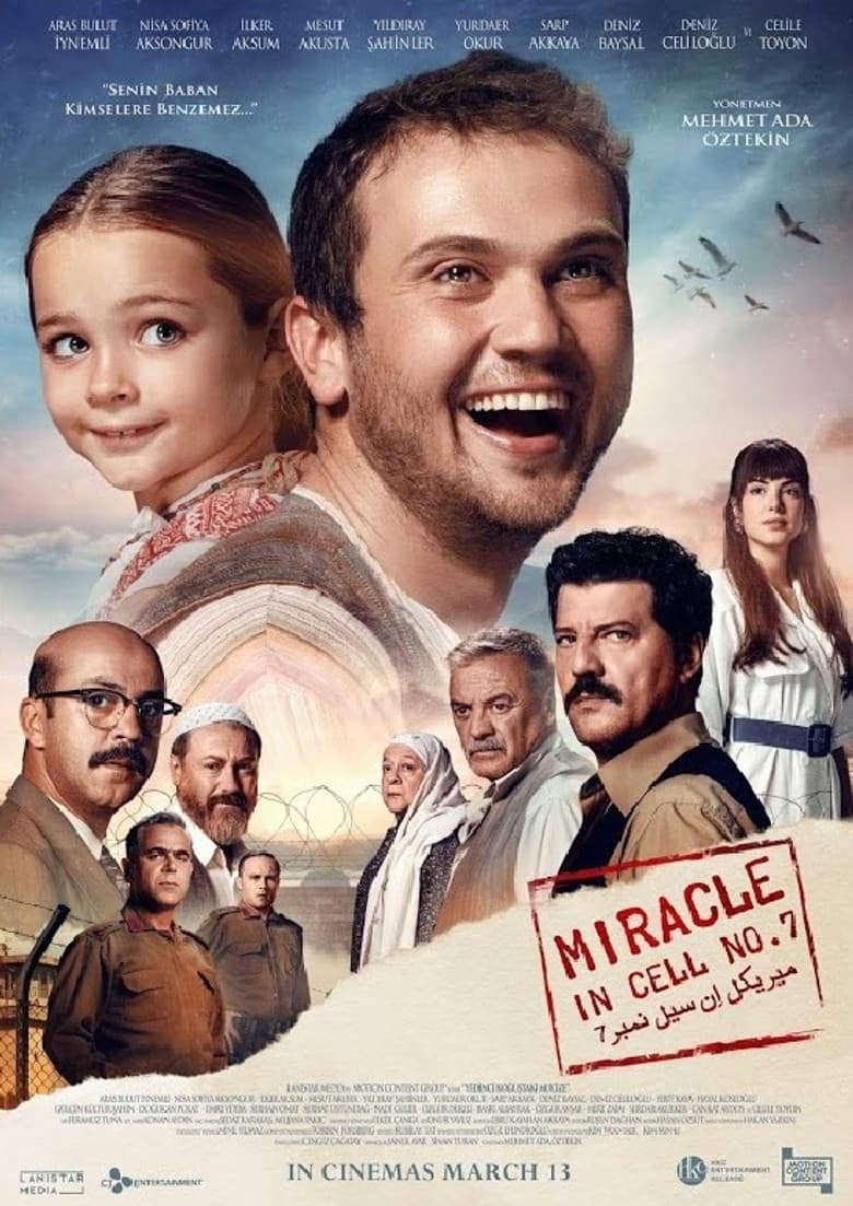 Miracle in Cell No. 7 — posters 3