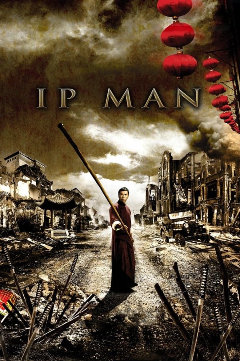 Ip Man — posters 3