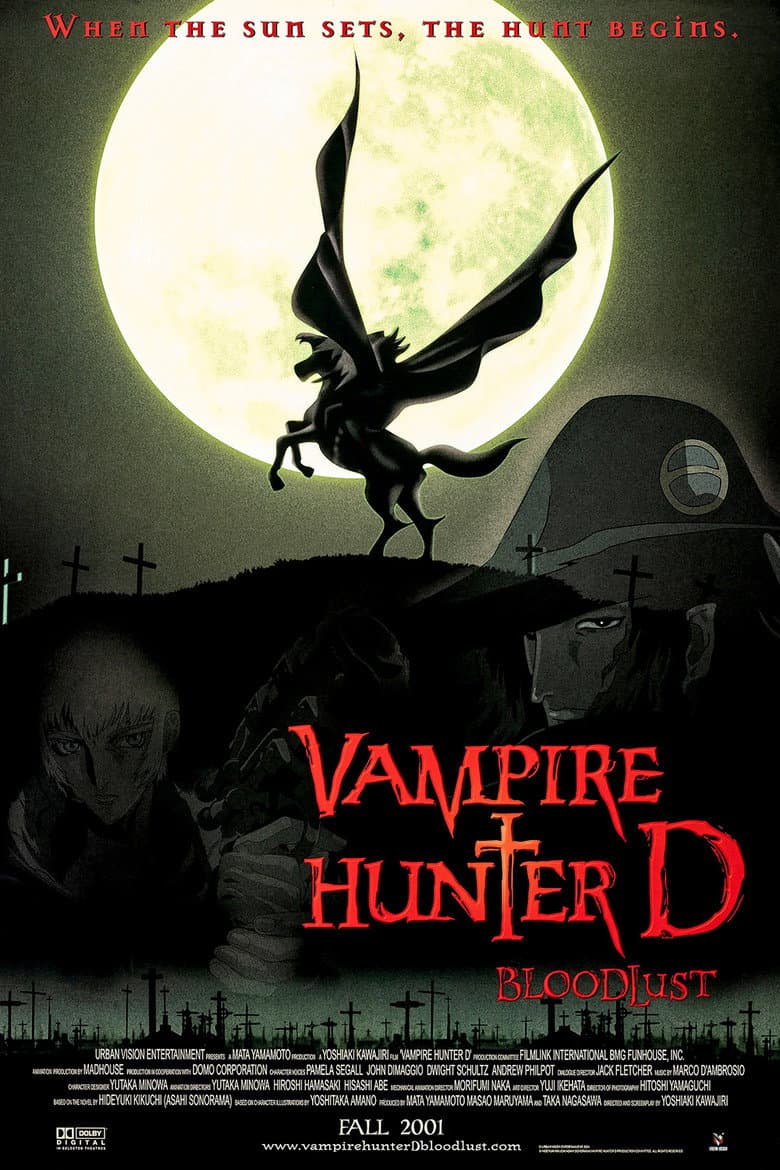 Vampire Hunter D: Bloodlust — posters 6