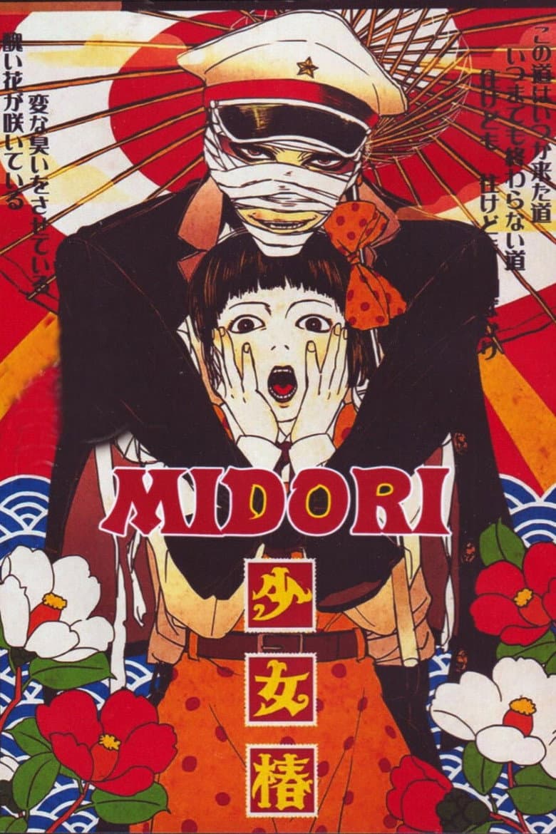 Midori — posters 2