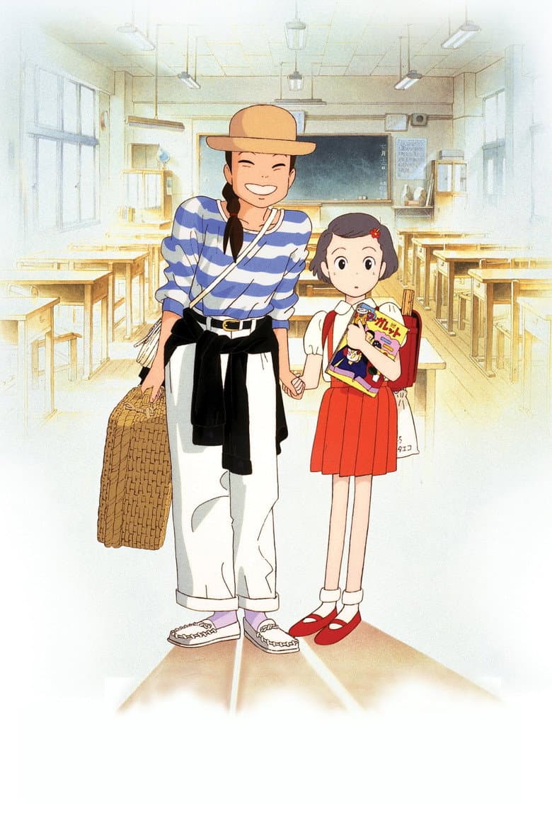 Only Yesterday — posters 7