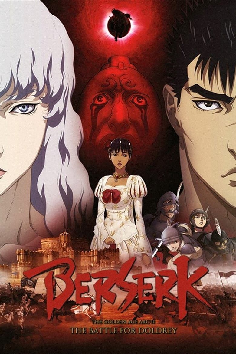 Berserk: The Golden Age Arc II - The Battle for Doldrey — posters 2