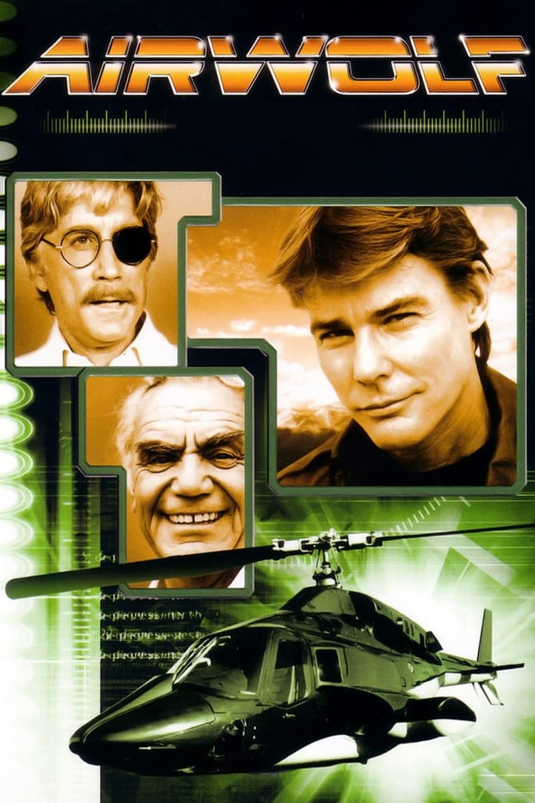 Airwolf — posters 2