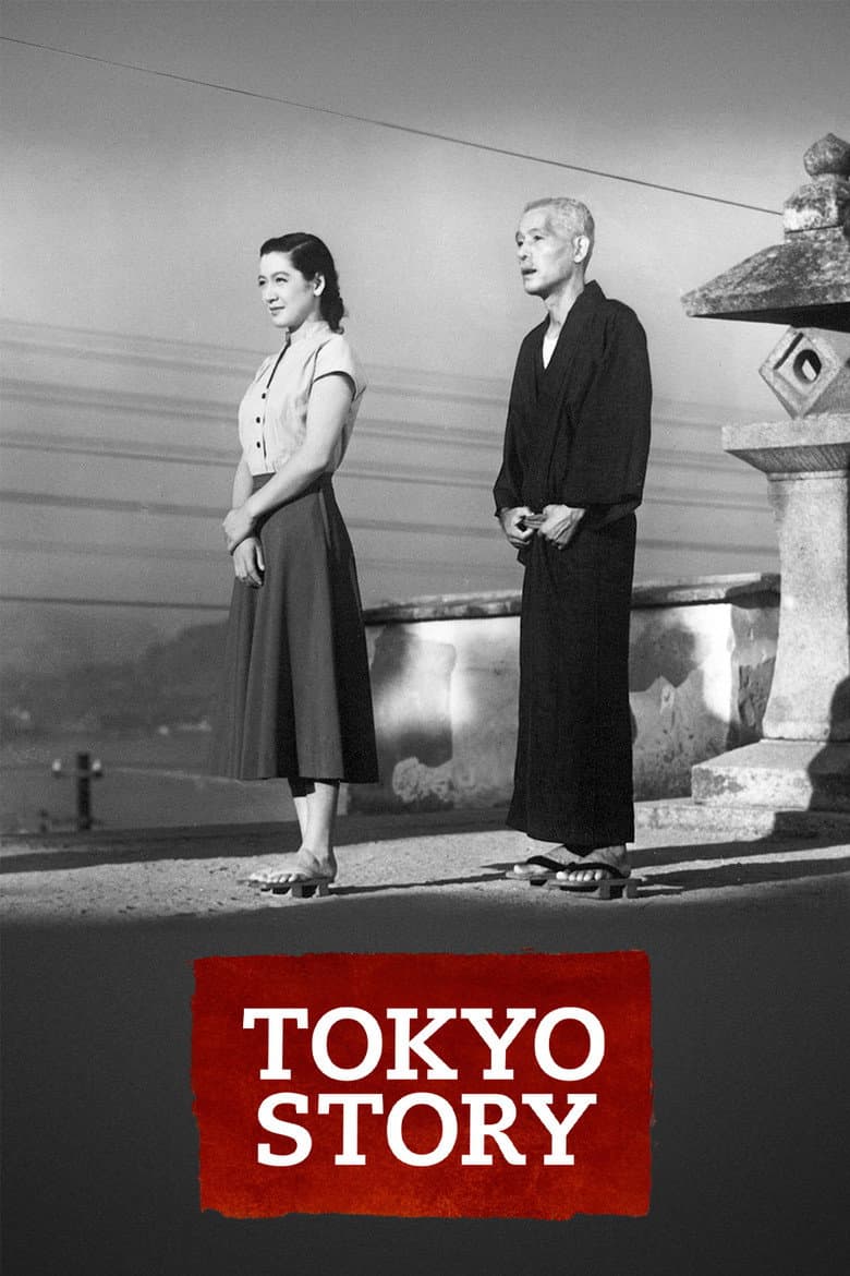 Tokyo Story — posters 6
