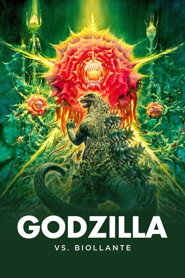 Godzilla vs. Biollante — posters 3
