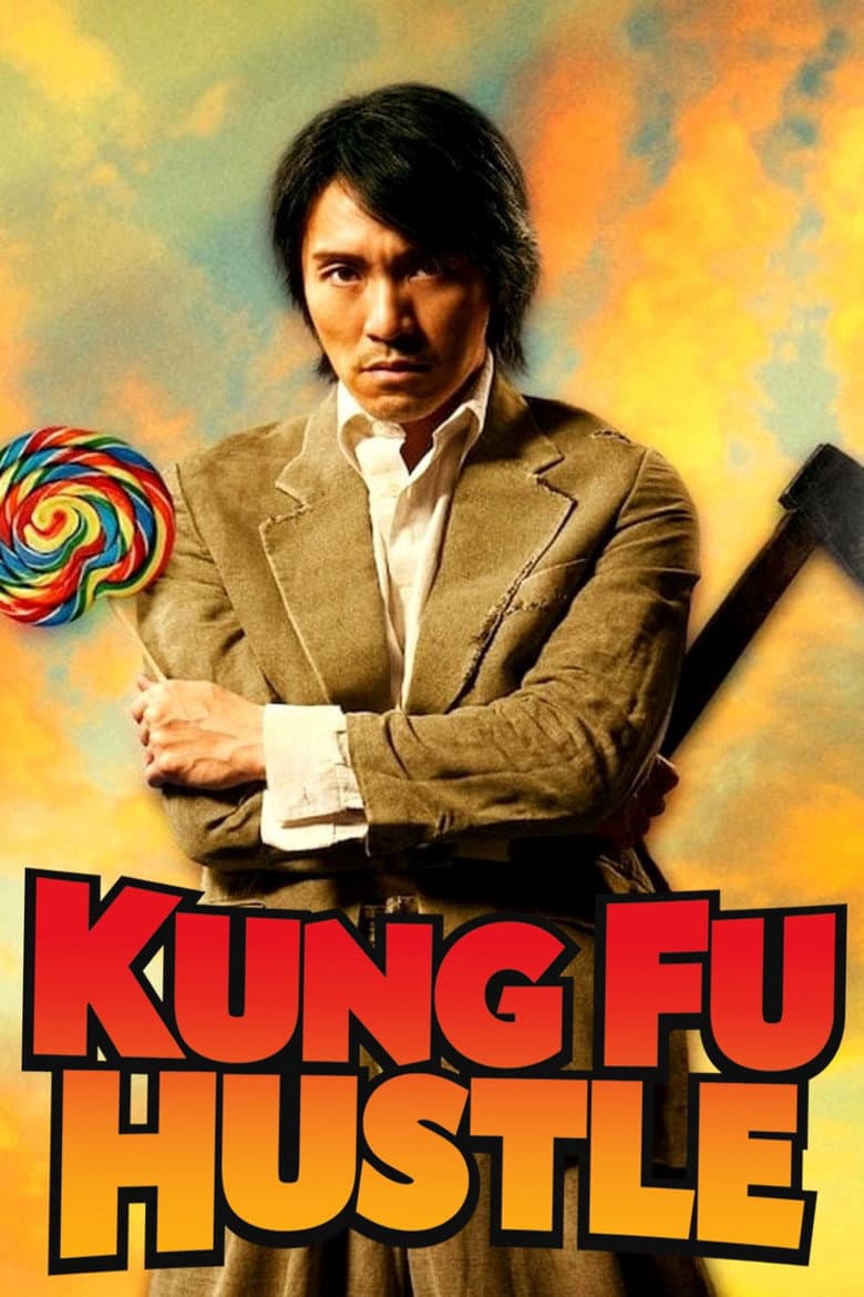Kung Fu Hustle — posters 4