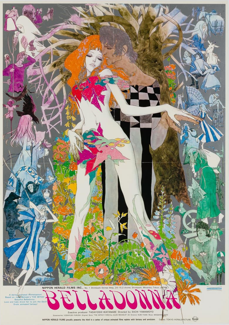 Belladonna of Sadness — posters 5