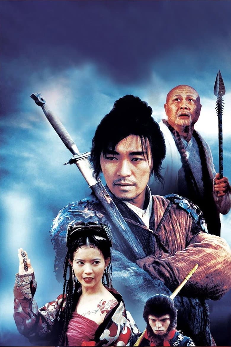 A Chinese Odyssey Part One: Pandora's Box — posters 8
