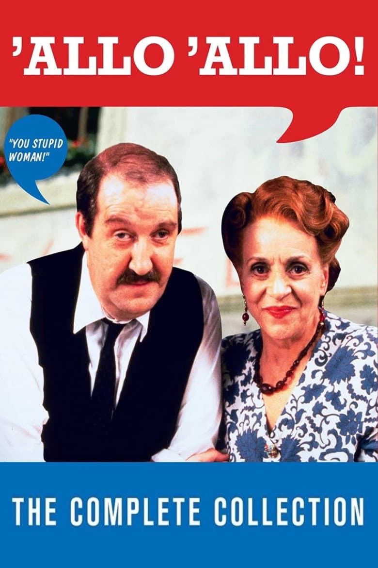 'Allo 'Allo! — posters 5