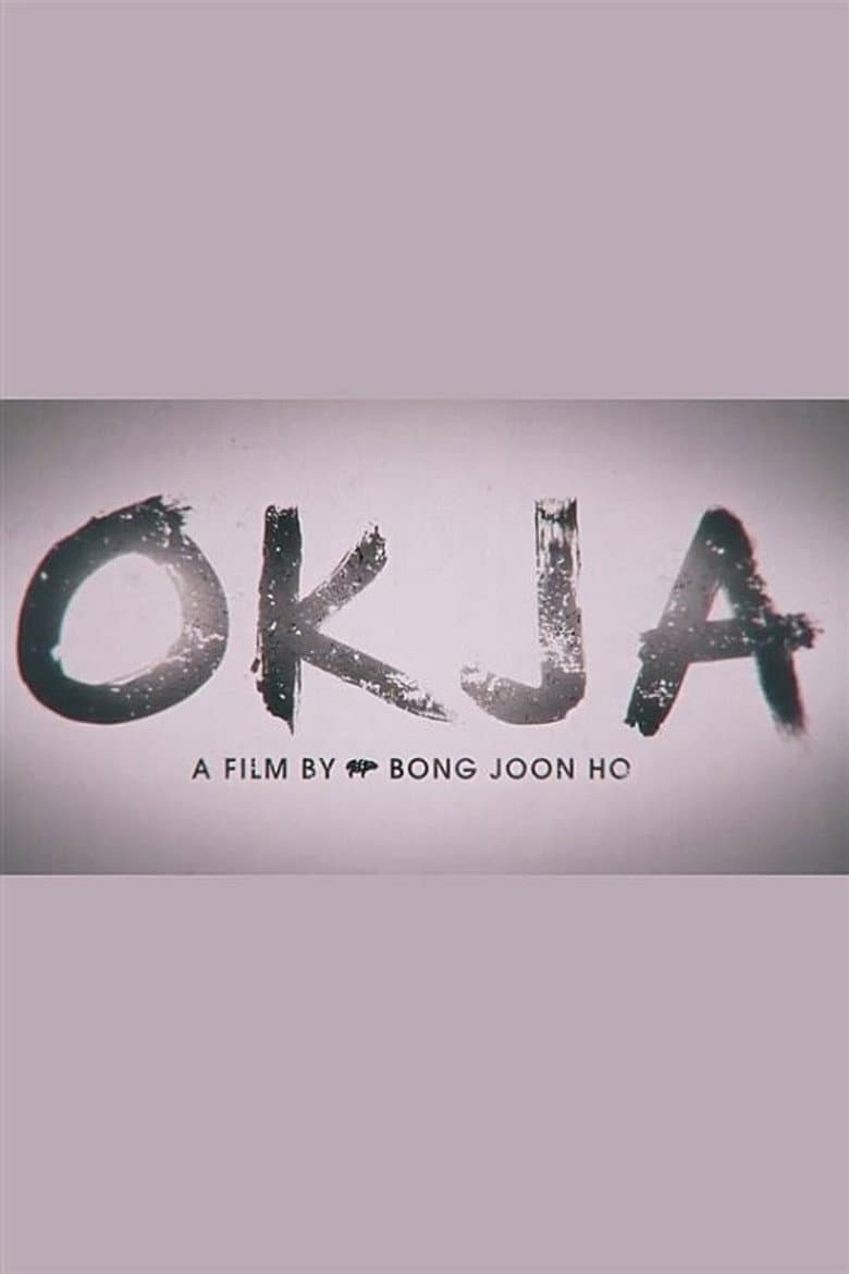 Okja — posters 5