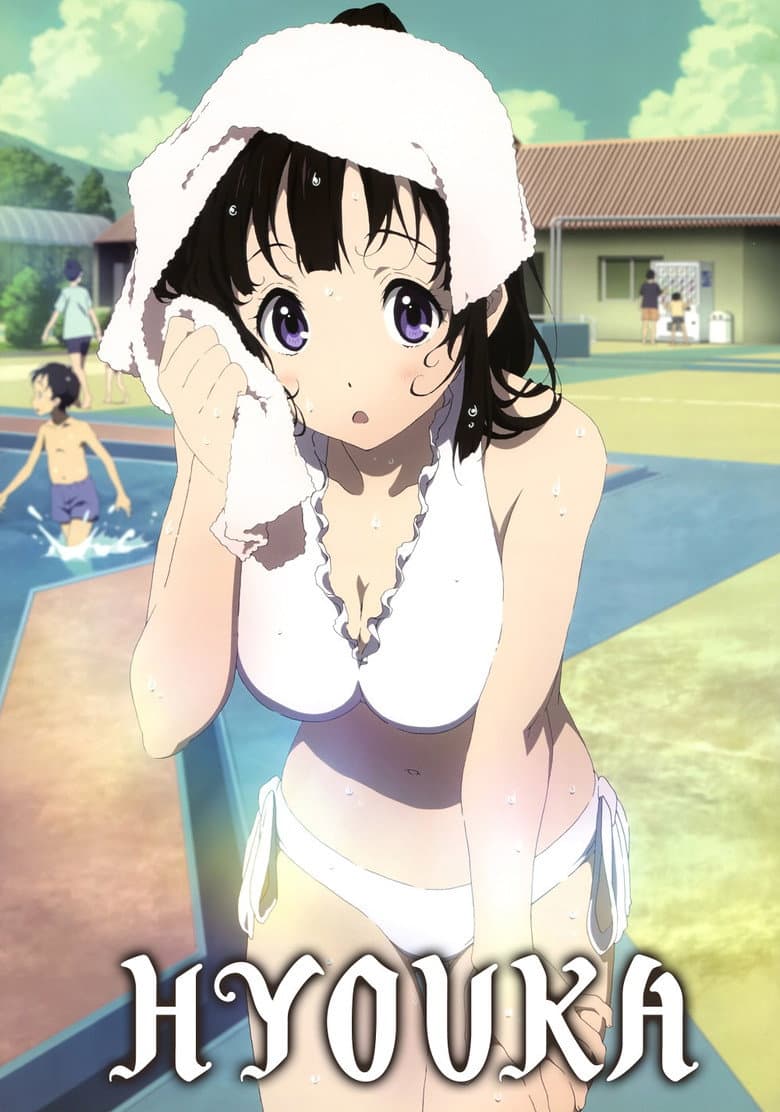Hyouka — posters 8