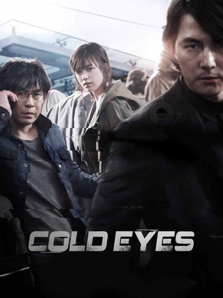 Cold Eyes — posters 3