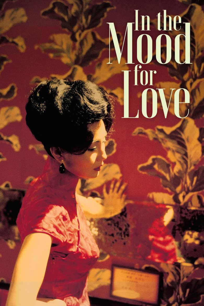 In the Mood for Love — posters 4