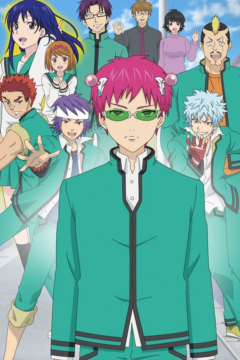 The Disastrous Life of Saiki K. — posters 7
