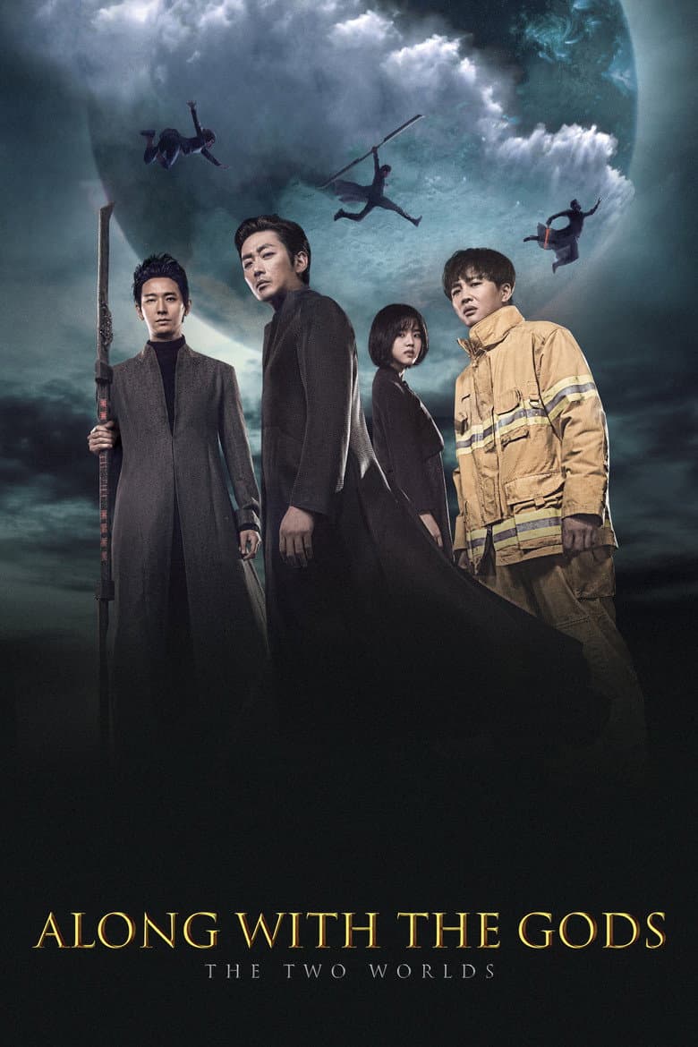 Along with the Gods: The Two Worlds — posters 6