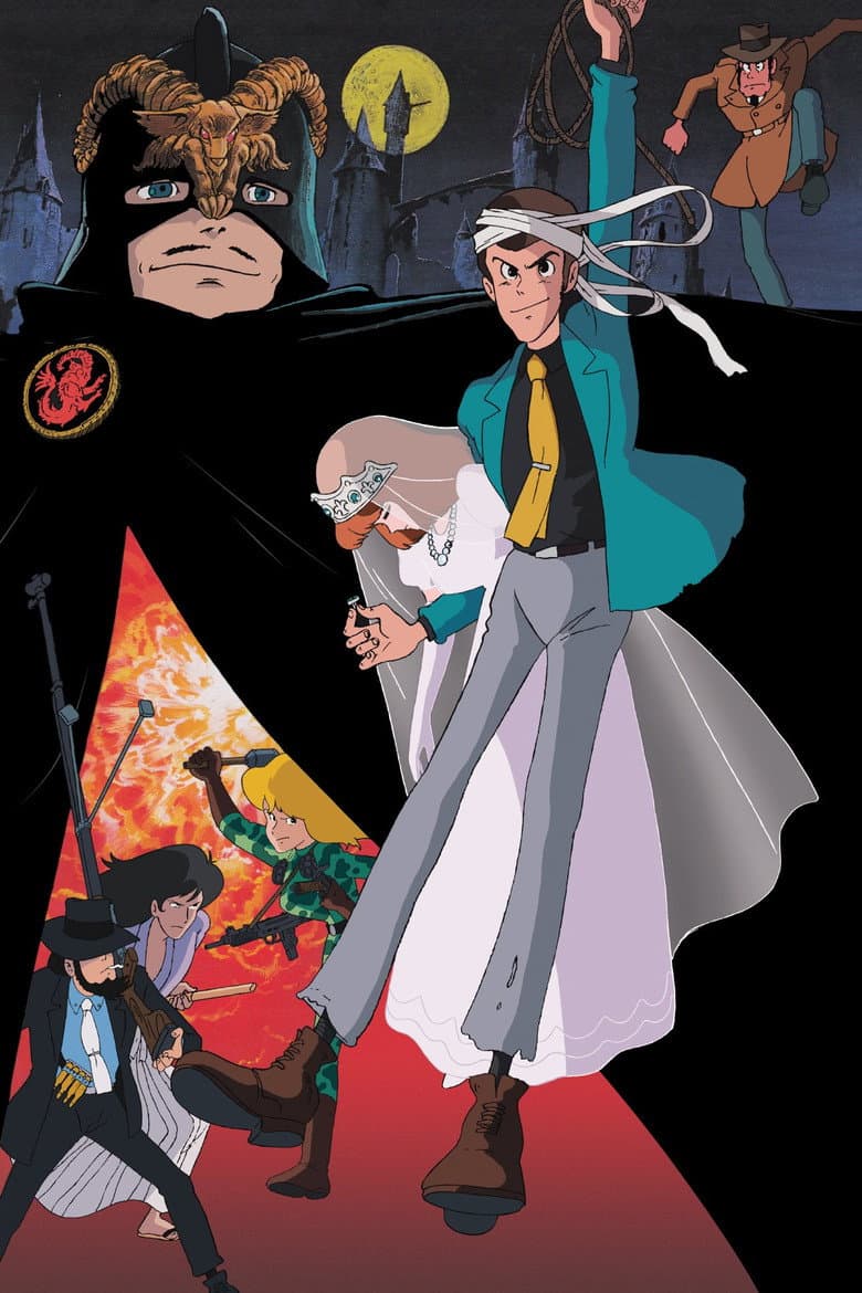 The Castle of Cagliostro — posters 4