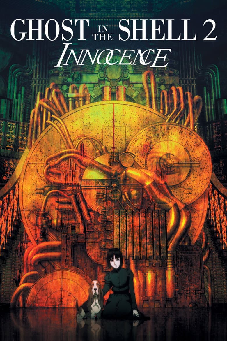 Ghost in the Shell 2: Innocence — posters 4
