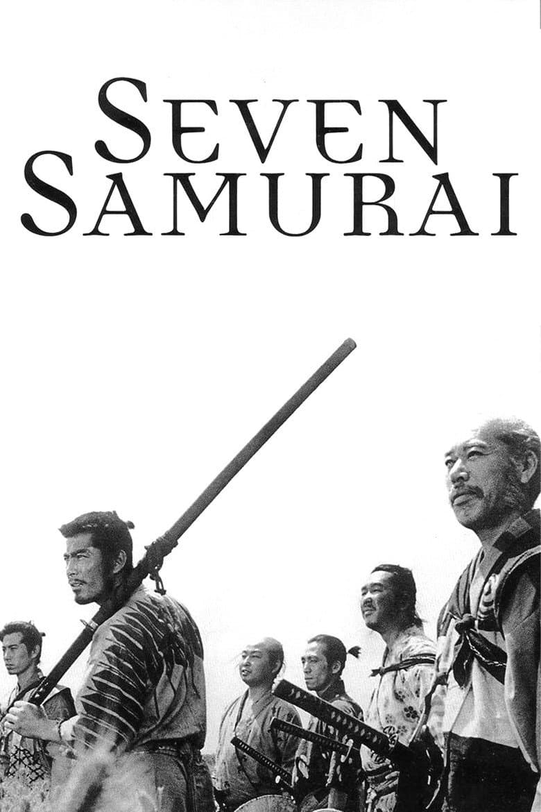 Seven Samurai — posters 5