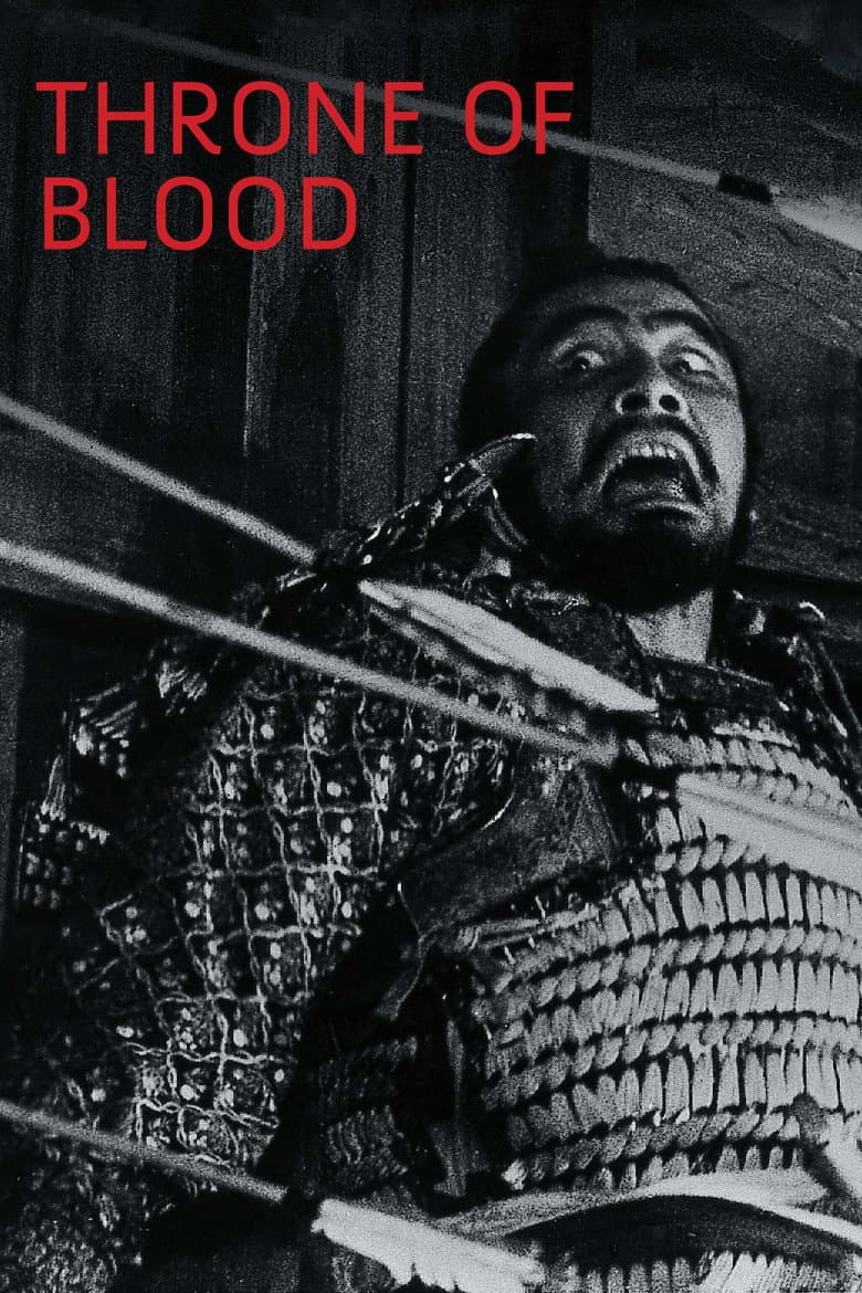 Throne of Blood — posters 3