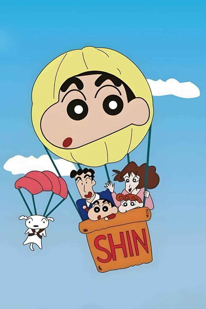 Shin Chan — posters 8