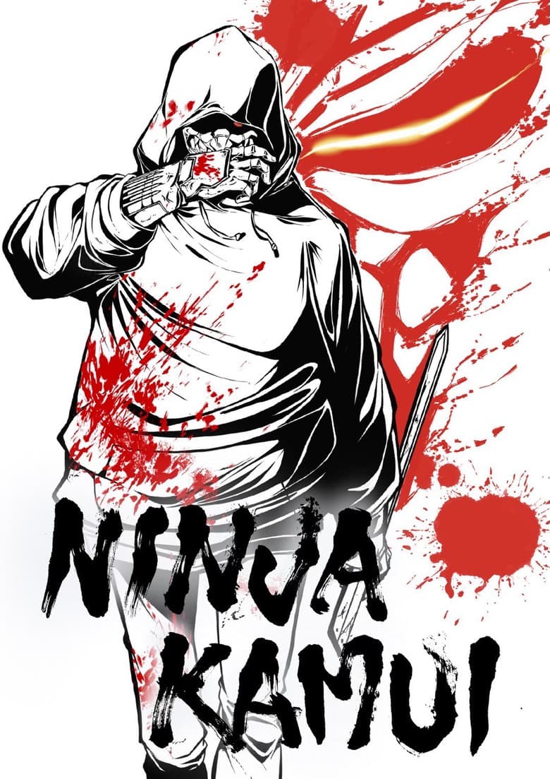 Ninja Kamui — posters 4