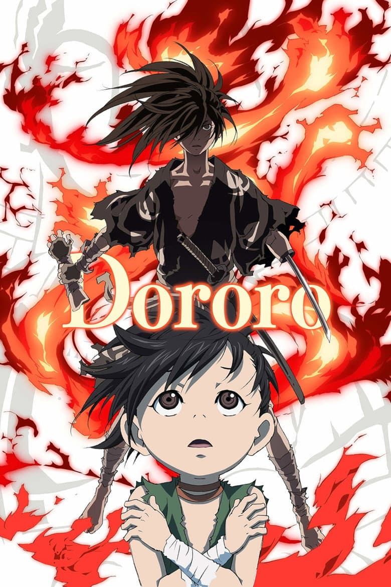 Dororo — posters 7
