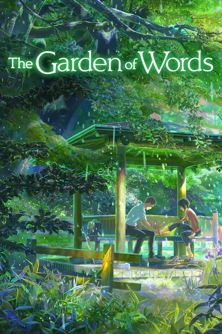 The Garden of Words — posters 4