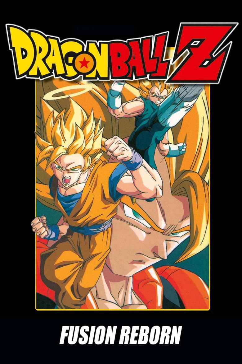 Dragon Ball Z: Fusion Reborn — posters 8