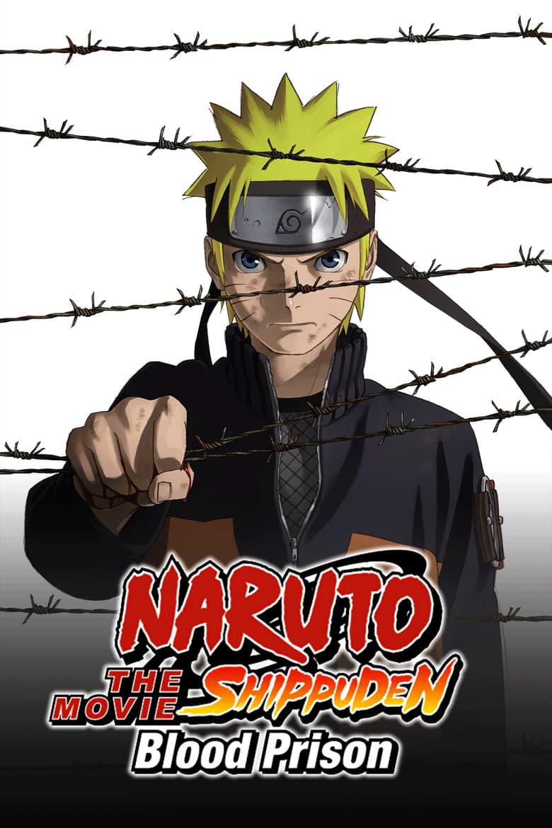 Naruto Shippuden the Movie: Blood Prison — posters 6
