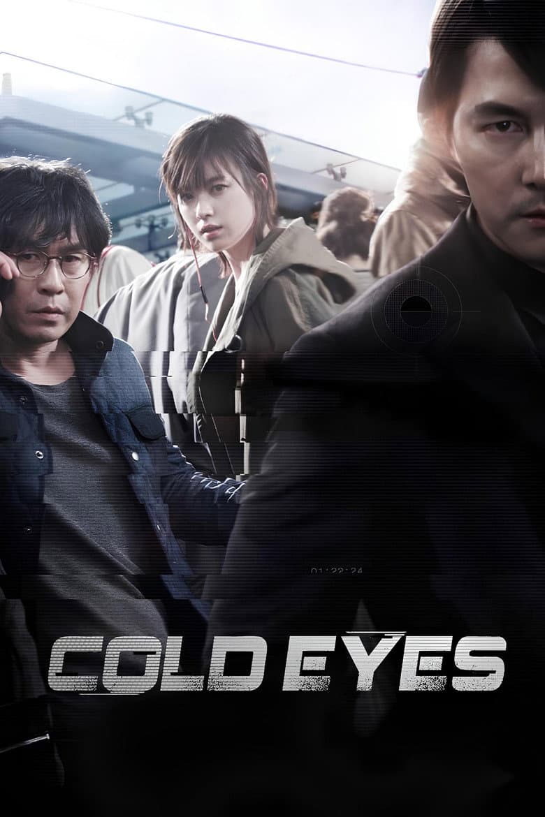 Cold Eyes — posters 6