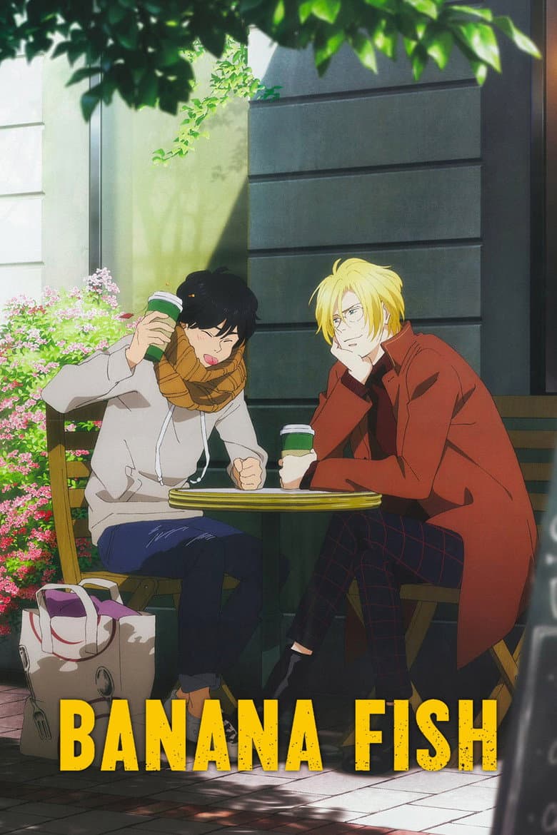 Banana Fish — posters 6