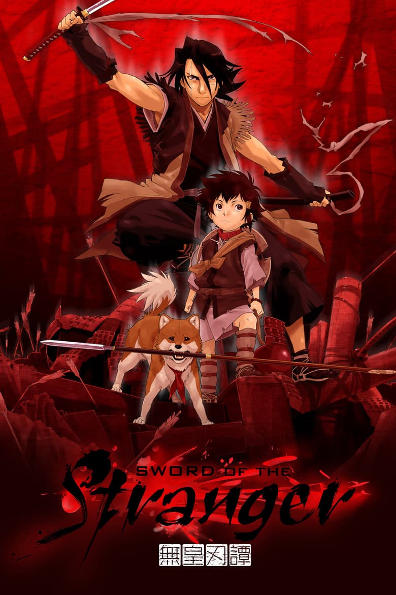 Sword of the Stranger — posters 3