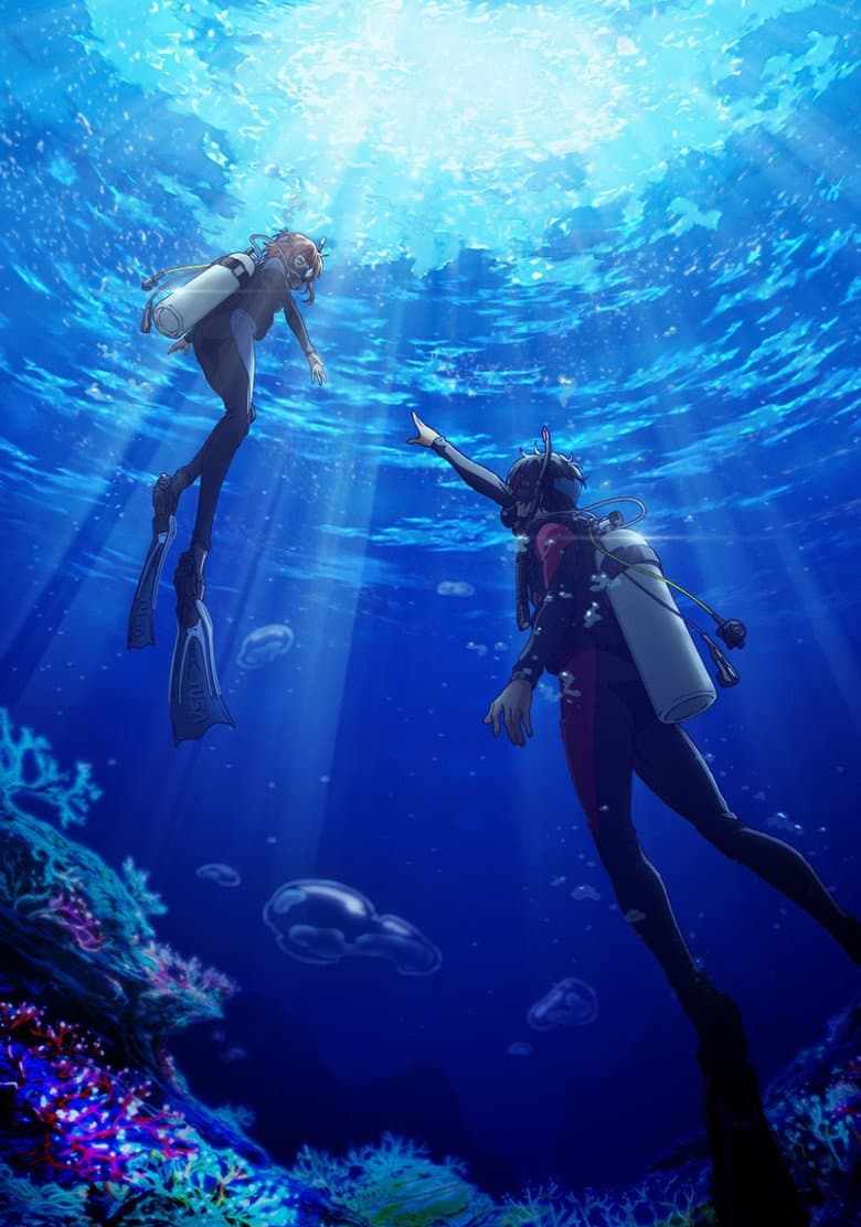 Grand Blue Dreaming — posters 1