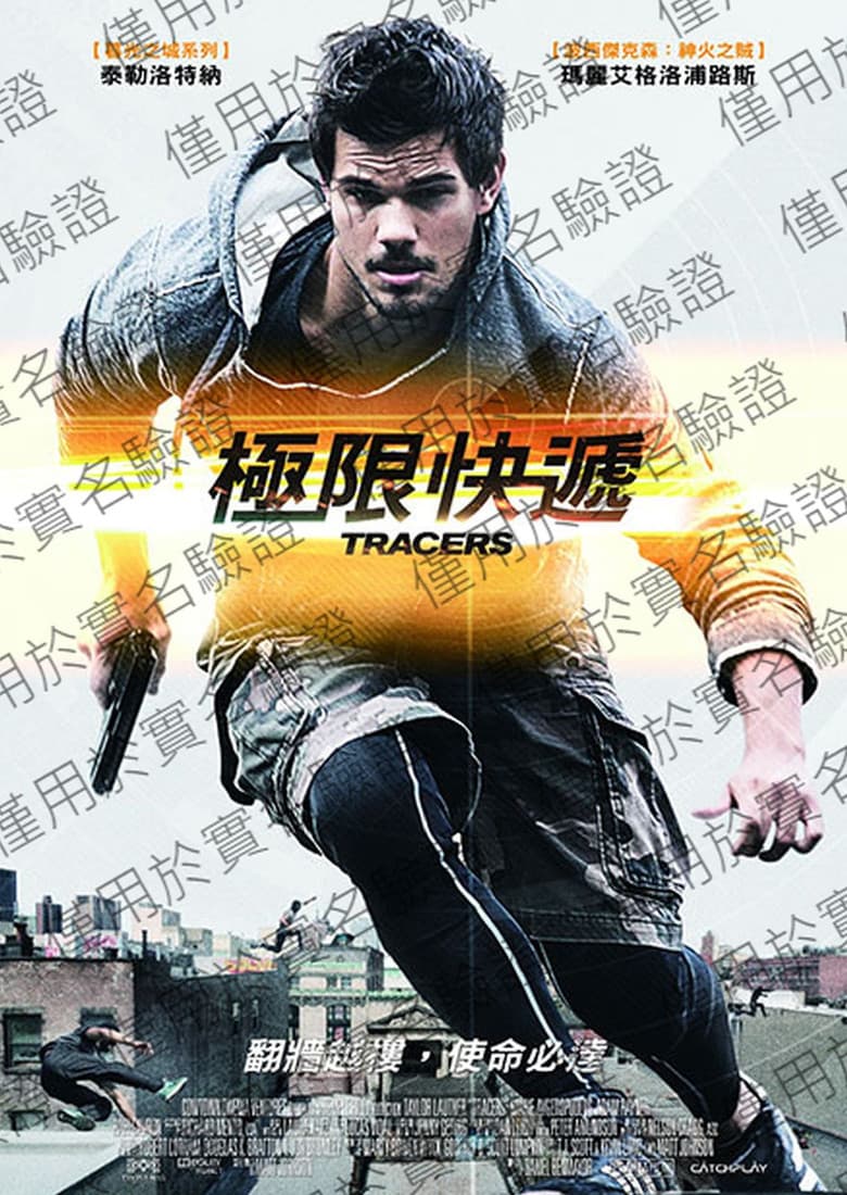 Tracers — posters 3