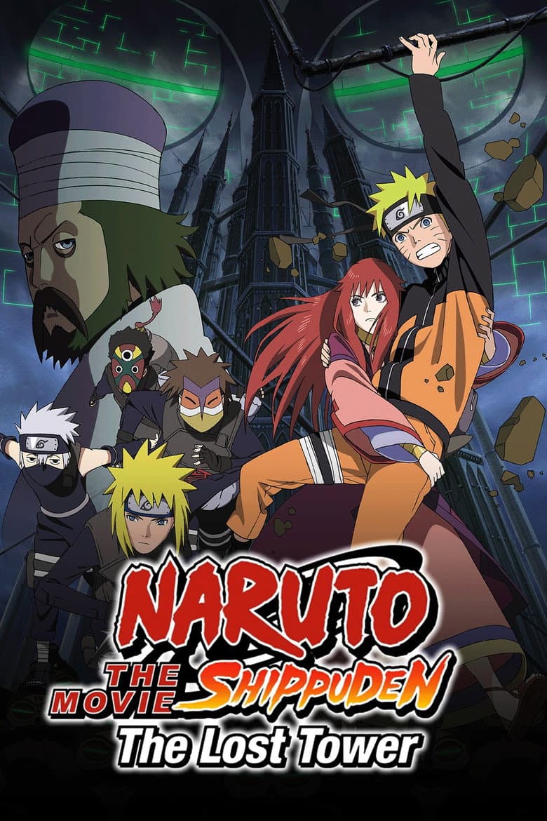 Naruto Shippuden the Movie: The Lost Tower — posters 4